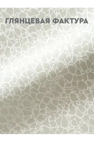 Dom Remi Mobilya Ve Duvarlar İçin Kendinden Yapışkanlı Folyo 0,45x8 M 0,12 Mm. 190389876