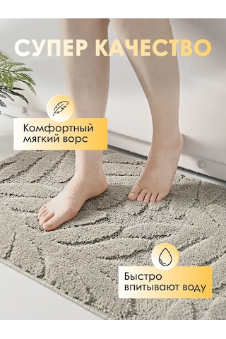 Homy Mood Banyo Ve Tuvalet Paspasları 2 Parça Seti 326320246 Gri