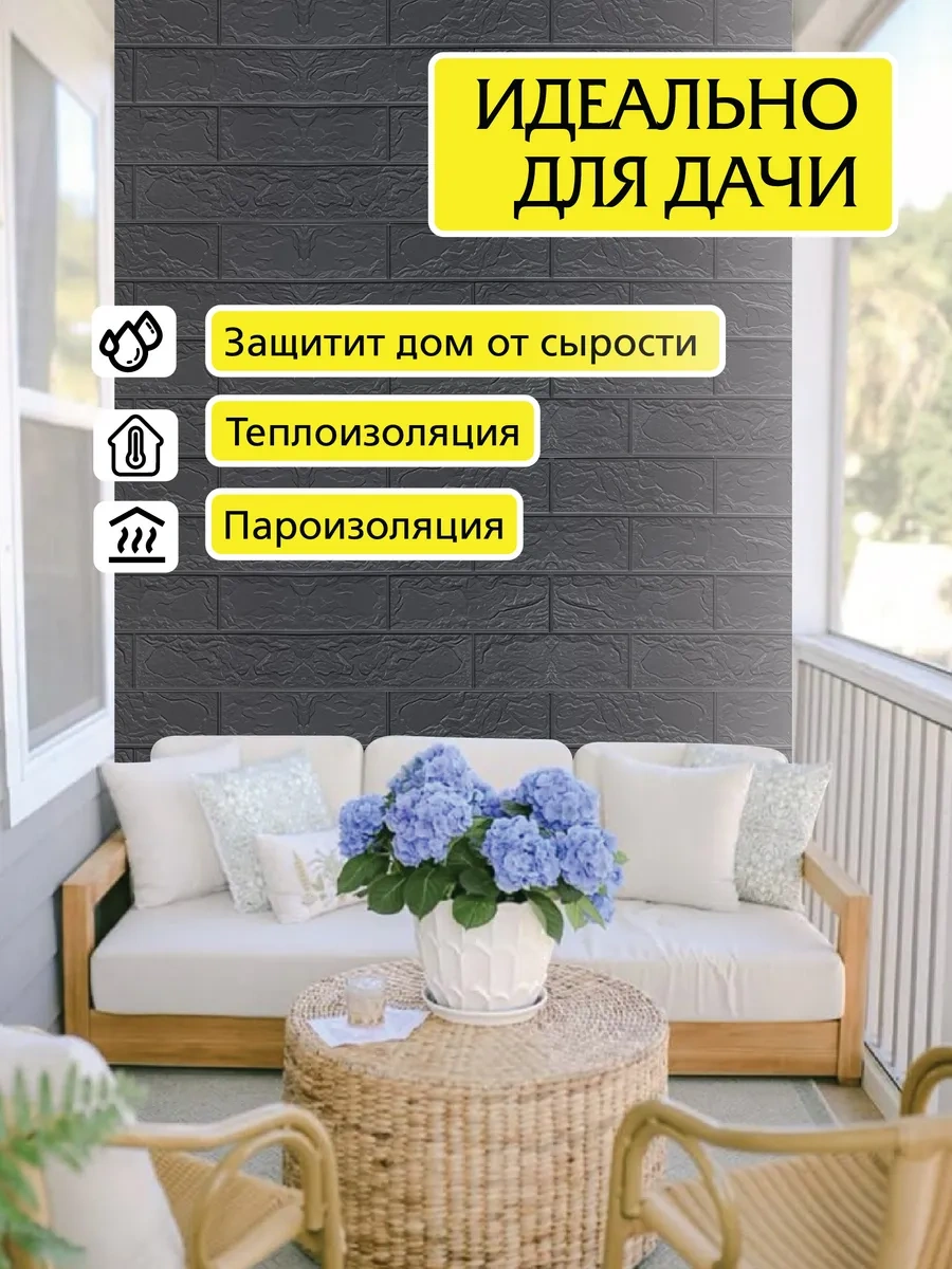 Conflate Duvarlar İçin Kendinden Yapışkanlık Tuğla Panelleri 35x38 Cm 20 Adet 373141576