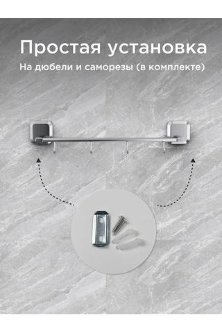 Bauheım Banyo Ve Mutfak İçin Duvara Monte Havlu Askısı 384761802 Krom