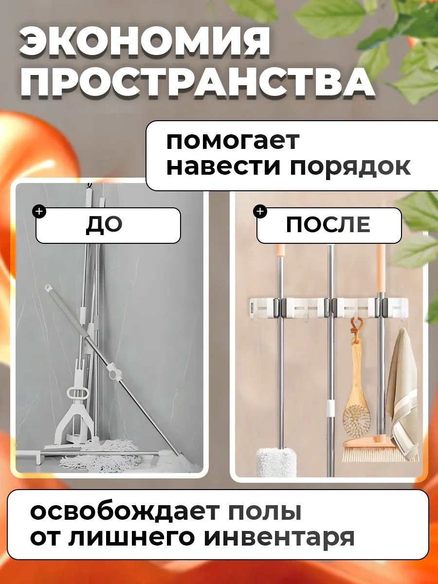 Ecoco Duvar Askısı Paspas Tutucu, Paspas İçin Duvara Monte Edilmiş Tutucu 403443105 Gri