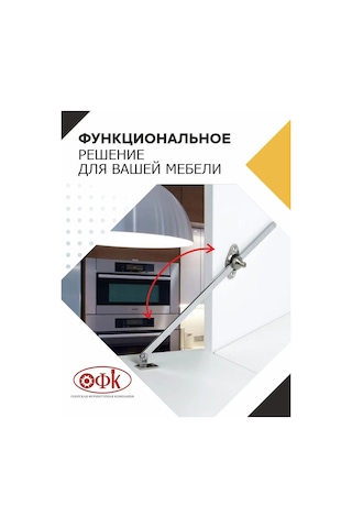 Ofk Mobilya Bar Braketi Krom 4 Adet 330591680