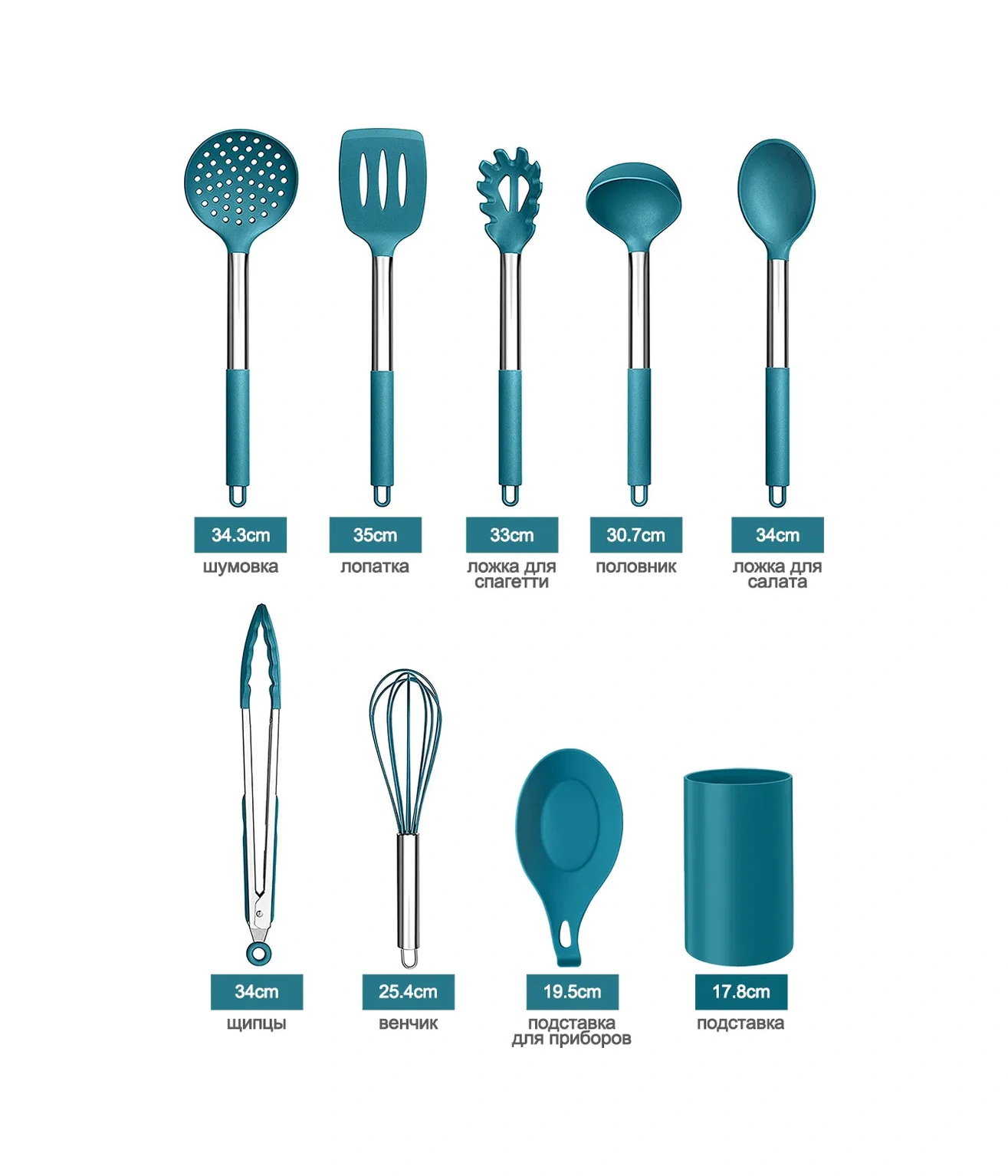 Haware Mutfak Gereçleri Seti 68807320 Mavi
