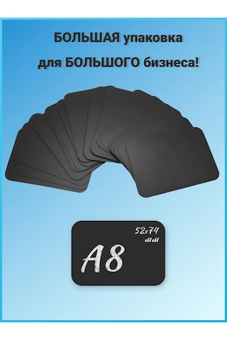 Psmtorg Siyah Tebeşir Fiyatları Etiketleri 313309509 Diğer