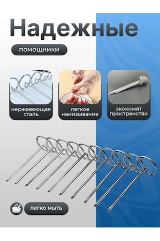 Toming Tigers Airfryer Ve Fırın İçin Şişler 450912142