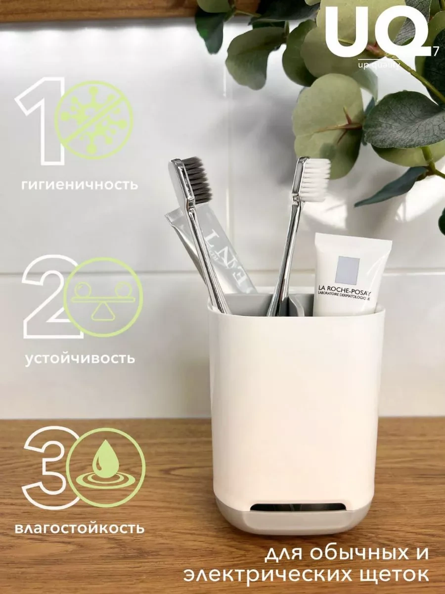 Uq7 Diş Fırçası Ve Macunu İçin Bardağı 215267099 Beyaz