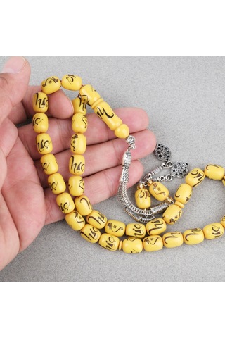 Katalin Hiç İşlemeli Kapsül 9x12mm Tesbih -sarı Sarı