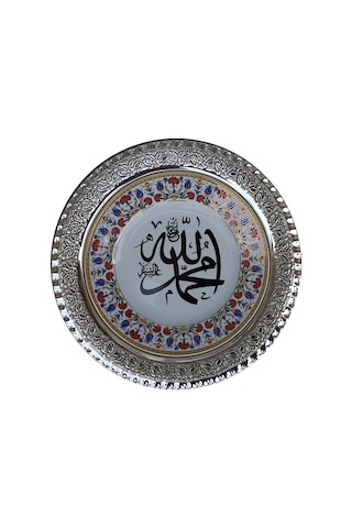 Armada Çini Prt 8 25 Cm Sarı Altın Yaldızlı Allah Muhammed Yazılı