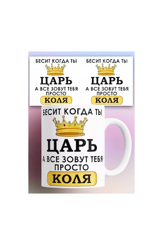 Rock'n'rolla Kupa Bardak Bozar Masalarda Sen Kral Olsan, Herkes Seni Kolia Dibi Hava 210899656 Gri