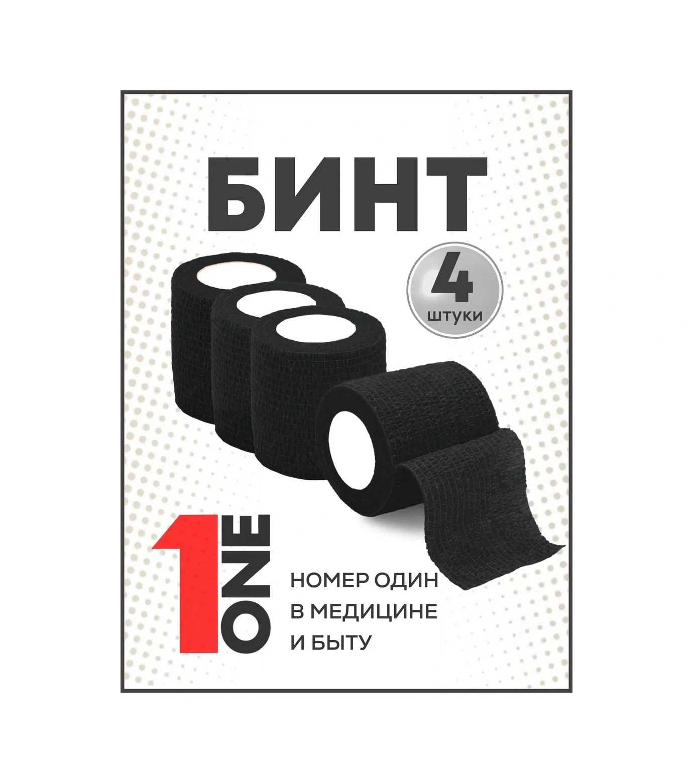 Master Opt Bant Kendi Kendine Sabitlenen 311648856