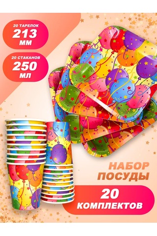 Bumaznyj Farfor Parti İçin Tek Kullanımlık Sofra Takımı 322547660 100 adet