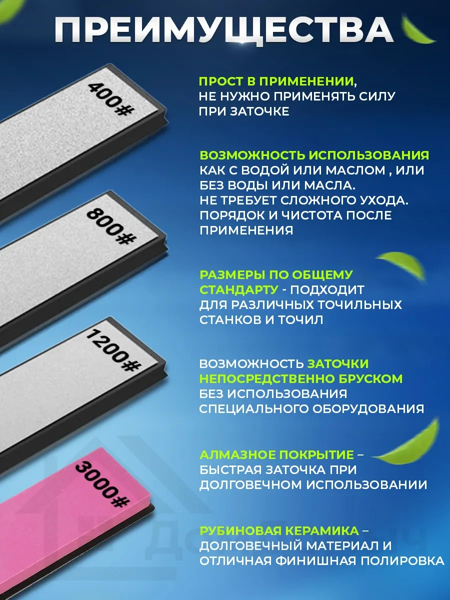 Ruıxın Pro Elmas Yakalılar Kırmızı Yakut Bıçak Bileyici Seti 317830375