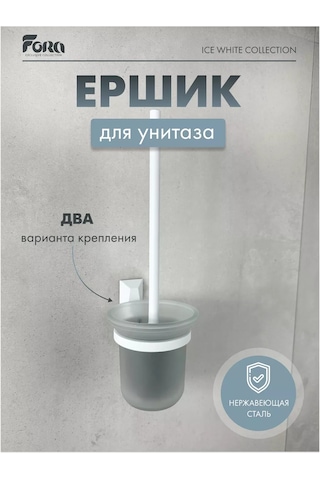 Kleber Duvara Monte Tuvalet Fırçası Ice, Tuvalet Fırçası 208966428 Beyaz