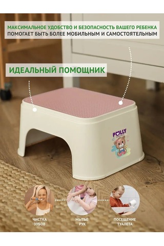 Polimerbyt Çocuk Ayak Taburesi Basamaklı Ayaklık 162693589