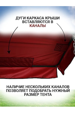 Sebo Evrensel Bahçe Hamakları İçin Çadır 144676019 Bordo