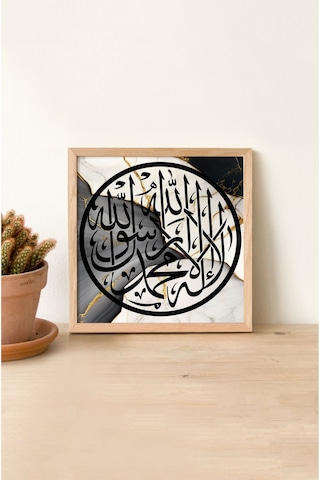 Ahşap Çerçeveli Mdf Kare Tek Tablo Kendi Tablo Setinizi Oluşturacağınız Liste Islami1 42 X 42 Çerçeveli Tx1055