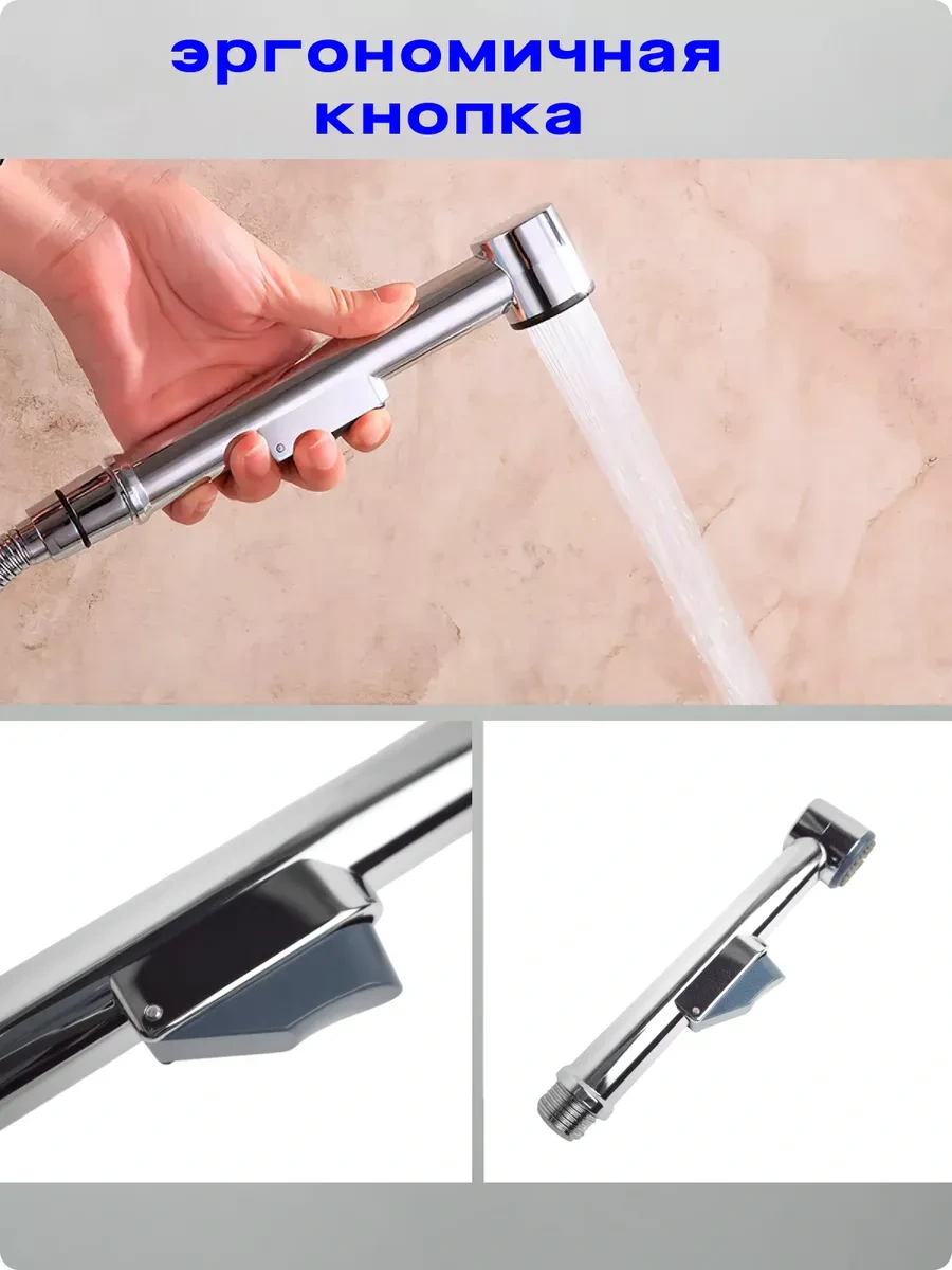 Haiba Hortumsuz Hijyenik Duş Başlığı 465065586 Krom