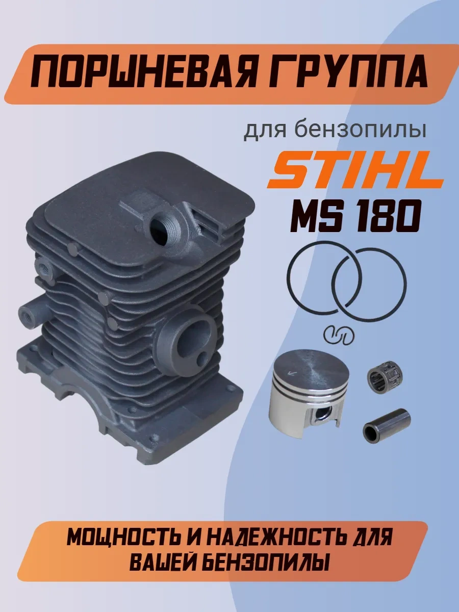 Gamingo Stıhl Ms 180 İçin Piston Grubu 73721876