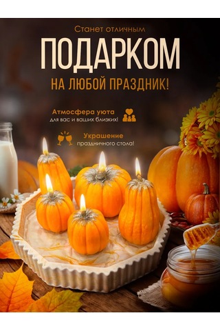 Sveci V Dom Kokuya Sahip Mum Dekoratif Kabak Dekor 5'li 264649986 Turuncu