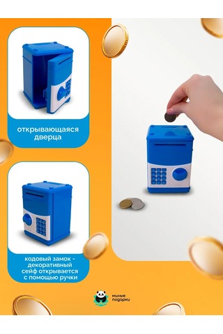 Milye Podarki Para Kumbarası 321406544