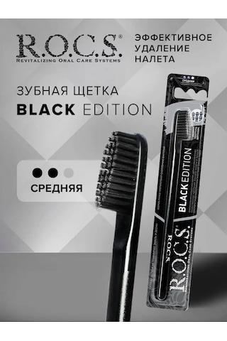 R.o.c.s. Orta Sertlikte Diş Fırçası 21125969