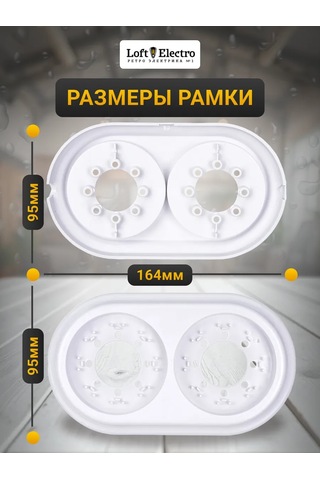 Bylectrıca Retro Priz 2 Adet Ve Priz Çerçevesi 287304003 Ра16-0202-wh