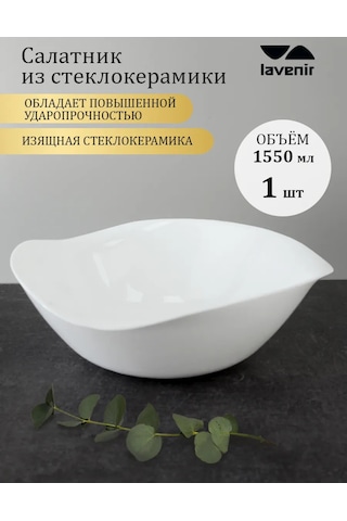 Lavenir Büyük Beyaz Derin Cam Seramik Salata Kasesi 1550 Ml Kasa 405321470 Soğuk Beyaz