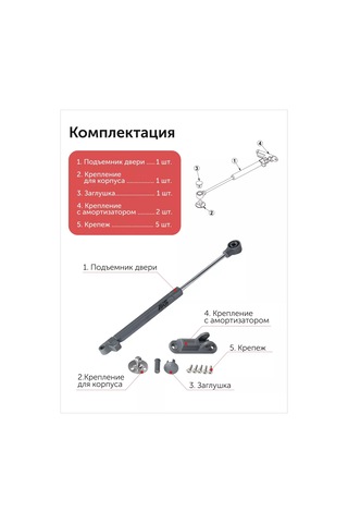 Aksmebel Mobilya Gaz Lifti 120n Aks Plus Yumuşak Kapanma Mekanizmalı, 4 Adet 237715413