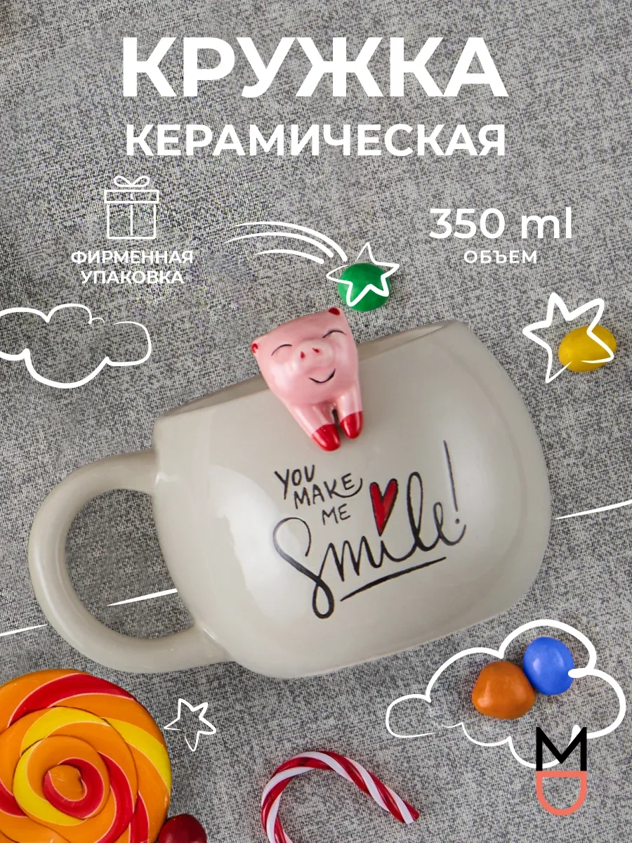 Mandarin Decor Kahve Ve Çay İçin Seramik Kupa, Figür Baskılı 252227096 Gri