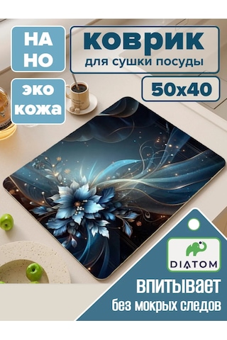 Diatom 40 50 Cm Emici Bulaşık Kurutma Matı. 191285460 Mavi