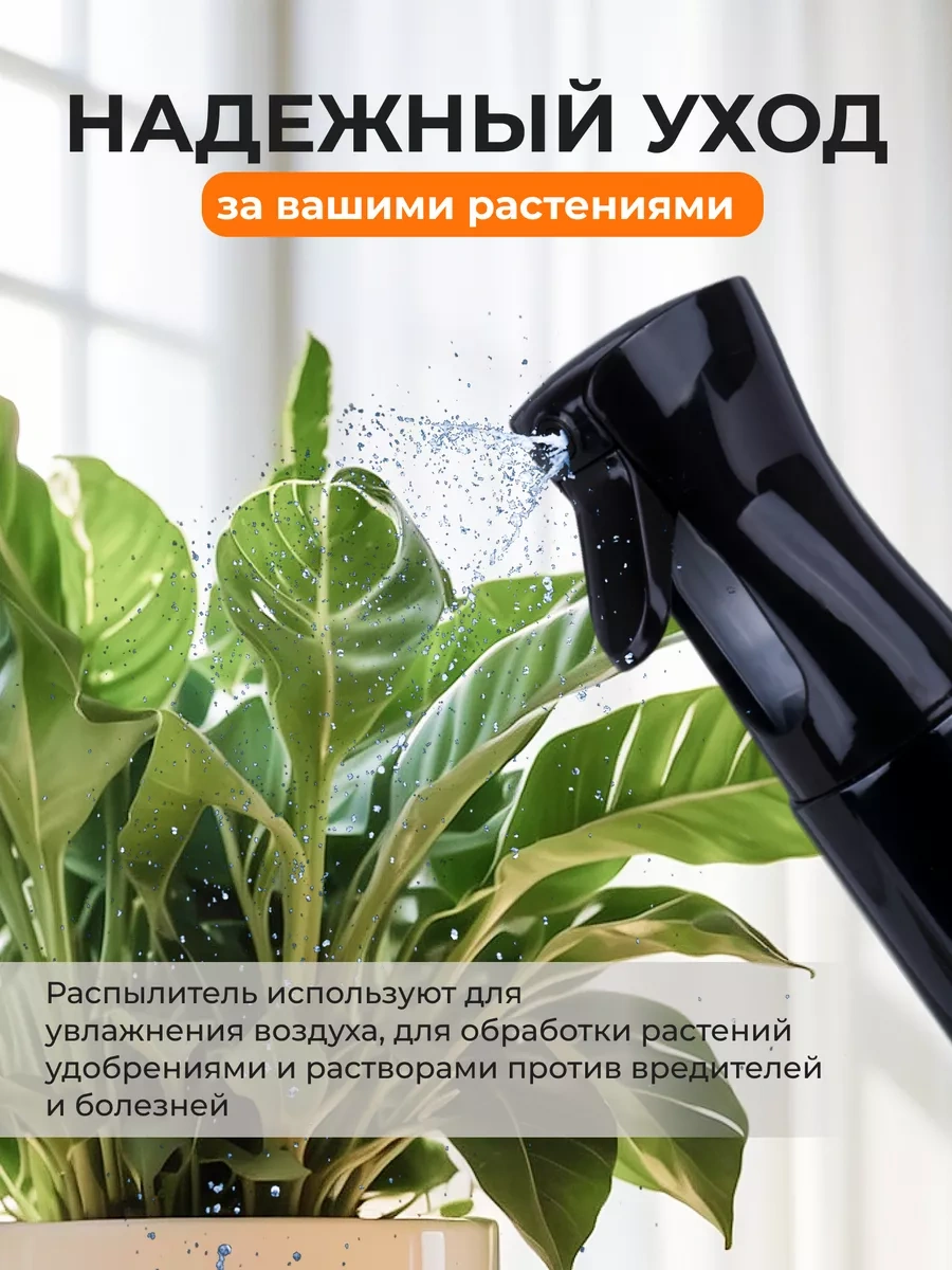 Unıque Su Püskürtücüsü Püskürtme Aparatı 215587324