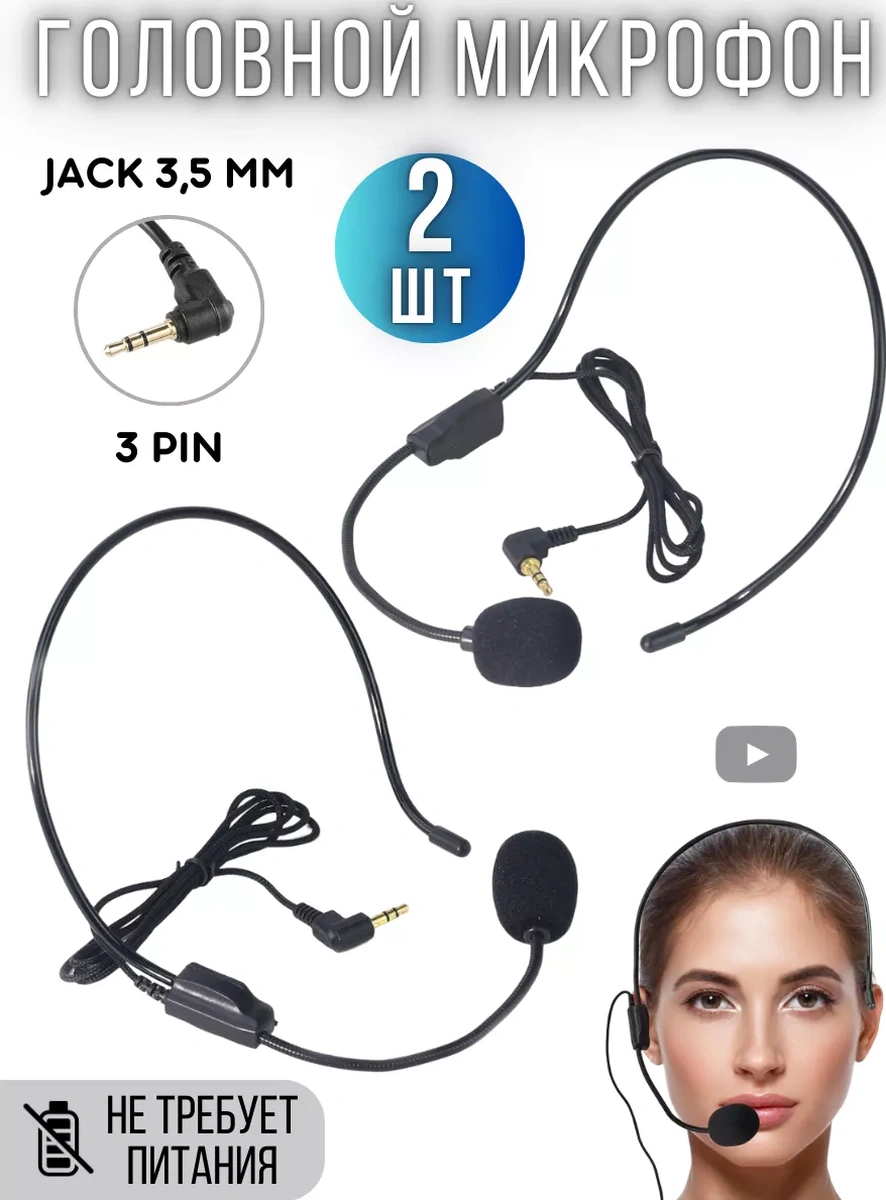 Olumf Mikrofon Hoparlör Esnek Çok Yönlü Kafa 238593829