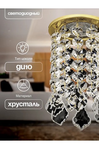 Dio D Arte Gerilmiş Tavan İçin Aydınlatma, Gömme Noktasal Spotlight 189903125 Altın Rengi