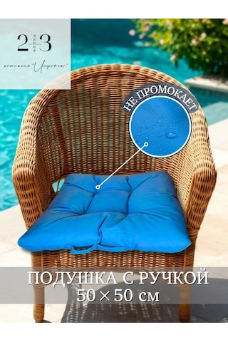 23 Linia 50x50x10 Cm Su Geçirmez Sandalye Mind 404123381 Gri-mavi