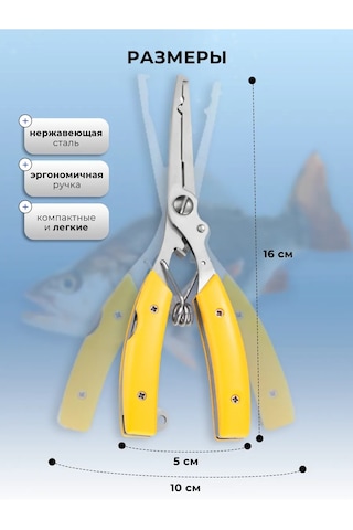 Rfishing Kılıflı Ve Karabinalı Balıkçı Pense 176640738