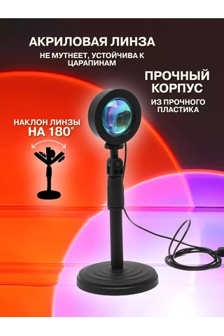 Menko Ayakısı Lambası Gece Lambası 218188963 Siyah