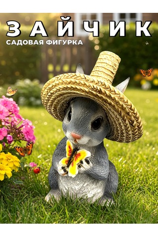 Barel'ef Bahçe Heykeli Tavşan 151588525