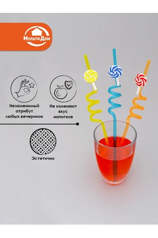 Mul' Tıdom Kokteyl Pipetleri Çubuklar 26 Cm 333262000