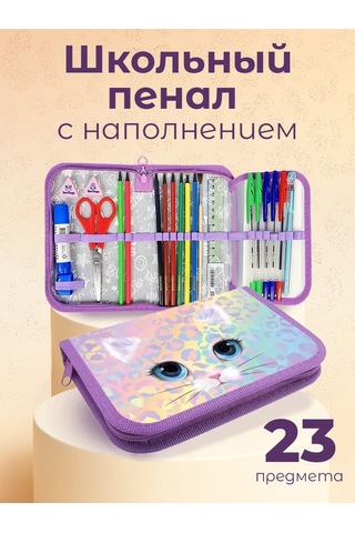 Oniks 23 Parça Dolgulu Kalem Kutusu 171733632 Leylak