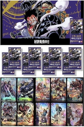 7100 One Piece Card Game Booster Pack Op-10