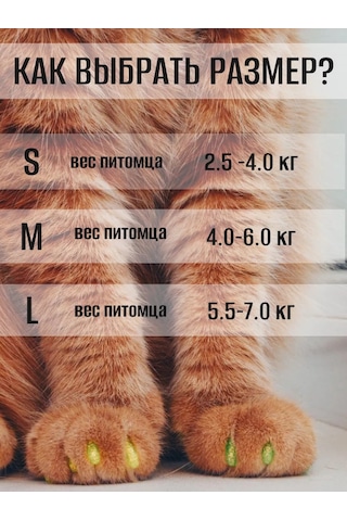 E.lekar' Kedi Tırmık Kesici Tırnak Koruyucuları, Tırnak Koruyucuları 40 Adet S 200242029