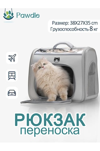 Pawdle Kedi Ve Köpekler İçin Taşıma Sırt Çantası 293928312