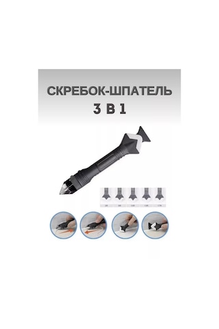 Net Inşaat İçin Sızdırmazlık Malzemesi Kazıyıcı Spatulalı Spatula 185435357