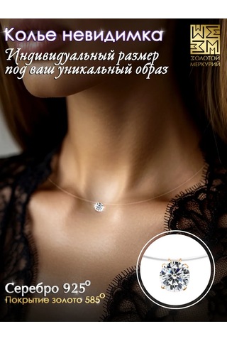 Zolotoj Merkurij Gümüş Taşlı Boynuz İpliği 416064768 Altın