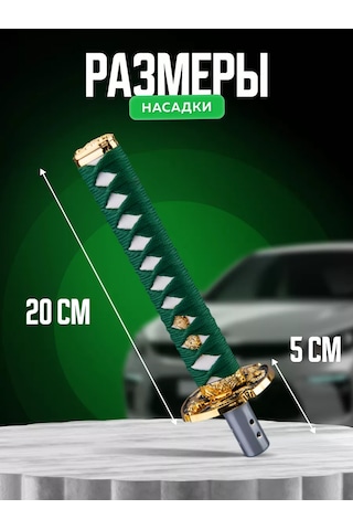 Necessary Car İtems Evrensel Vites Kolu Kapağı 224525798 Yeşil