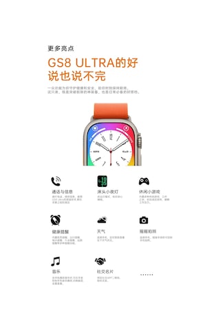 Akıllı Saat Aksesuarları Gs Ultra 8 Max 45mm Kordon Kilitli Watch 8 Ultra 2.08 Ekran Akıllı Saat - Konuşma Özellikli