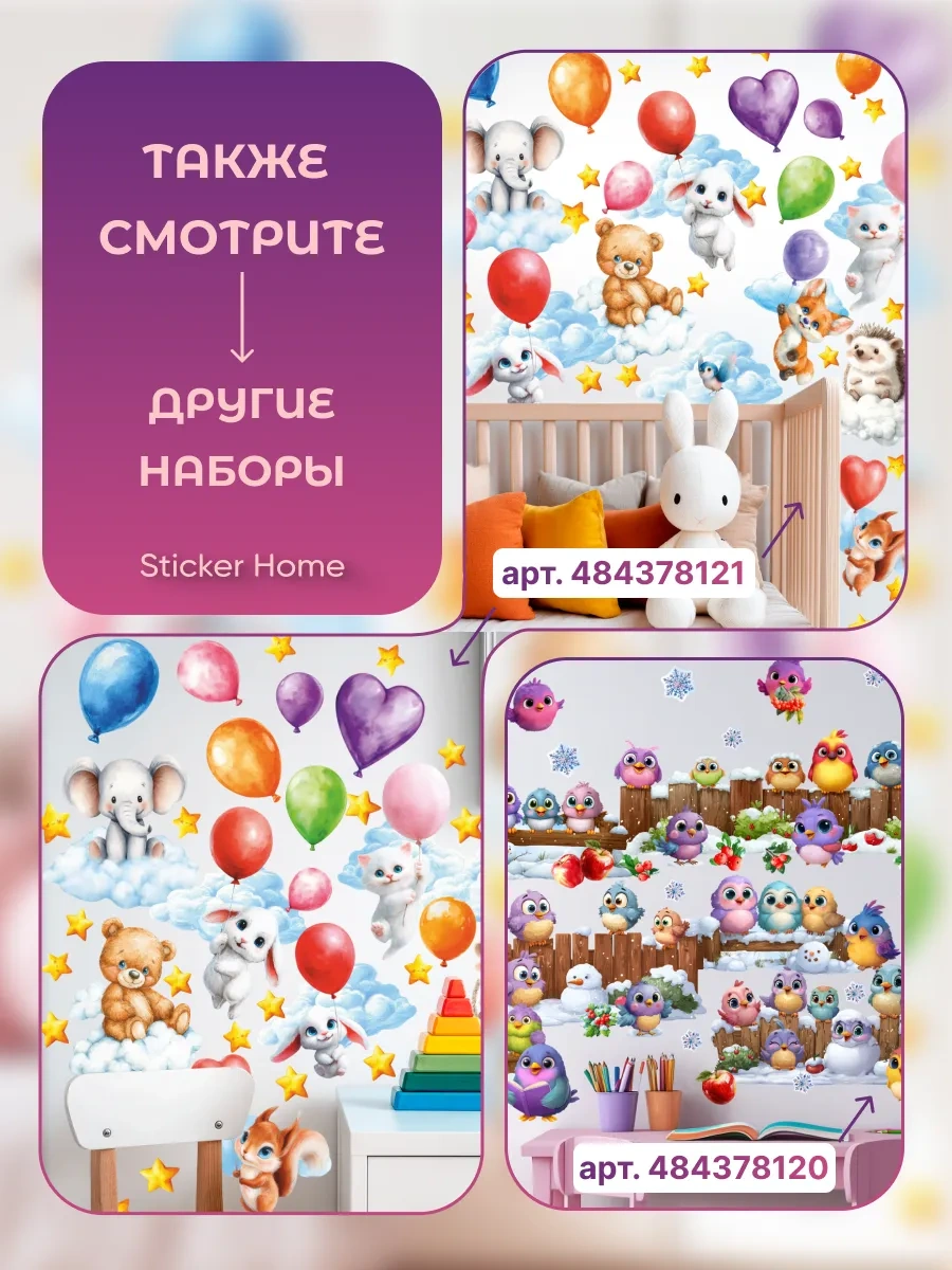 Sticker Home Duvar İçin Dekoratif Pembe Şakayık Çıkartmaları 275918320 Pembe