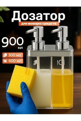 Prımanova Mutfak Deterjanı İçin Dispenser, Sabun İçin. Please Note That The Best Translation For Your Text May Vary De Beyaz