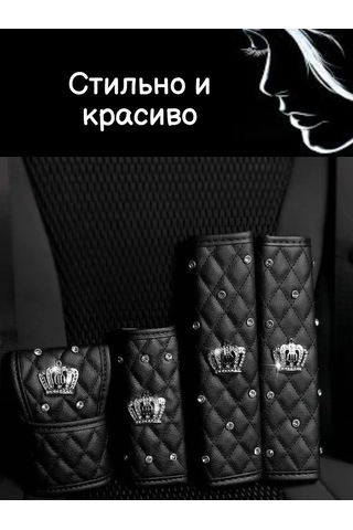 Tevdı Araç İçin Taş Ve Taçlı Otomatik Şanzıman Kılıfı 91504990