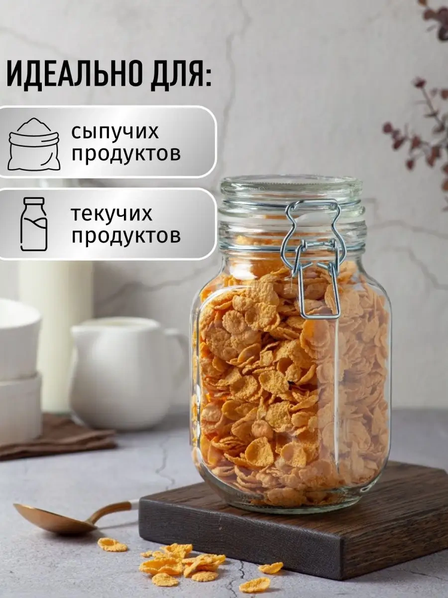 Gloria Nature 900 Ml Tokalı Kavanoz Dökme Ürün İçin 157978915